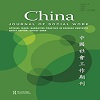 China Journal of Social Work
