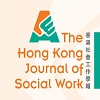香港社會工作學報