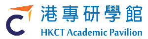 HKCT Academic Pavilion 港專研學館