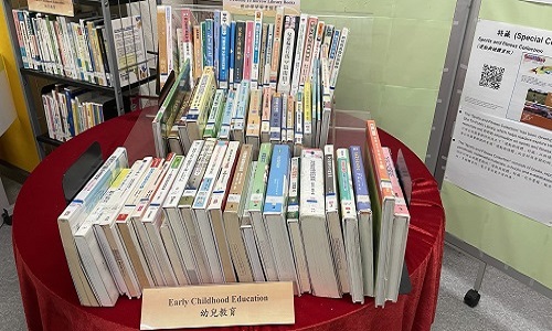 香港公共圖書館特藏